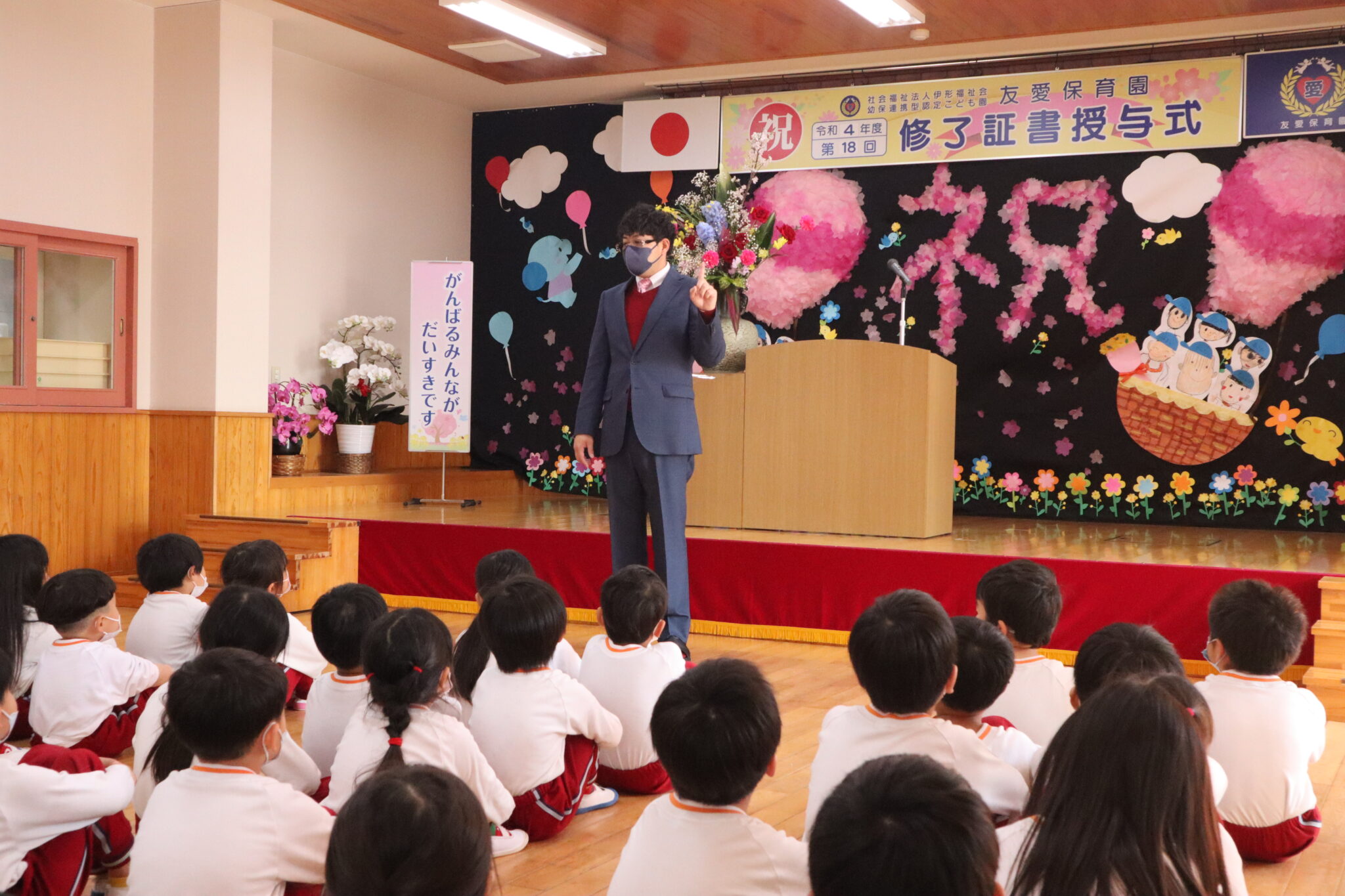 修了式がありました🏫